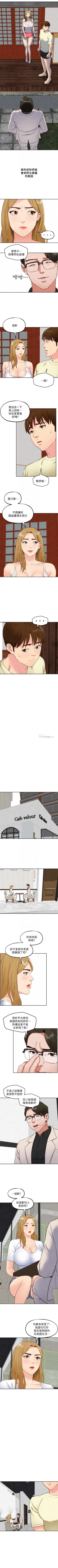 Page 207 of 朋友的姐姐 1-42