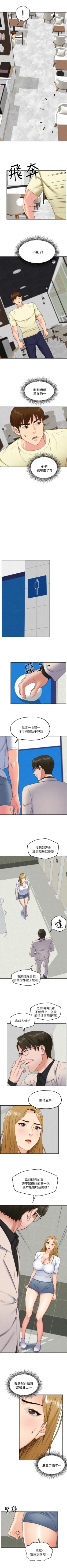 Page 214 of 朋友的姐姐 1-42