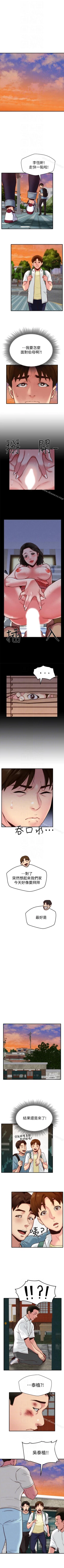 Page 31 of 朋友的姐姐 1-42