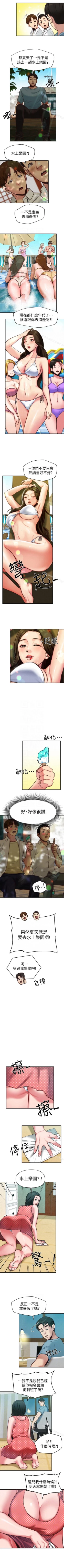 Page 37 of 朋友的姐姐 1-42