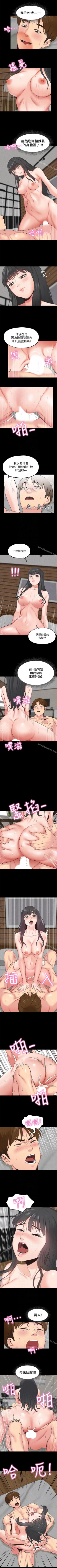 Page 89 of 朋友的姐姐 1-42