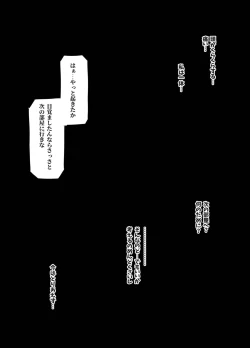 Page 2 of TransfurGirls Auction :05 - Second Part