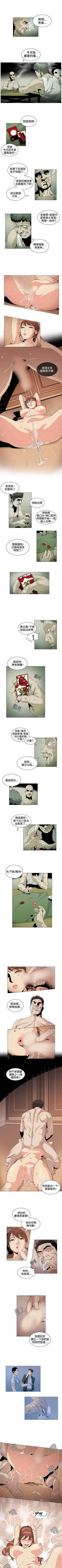 Page 101 of 偶然 1-53