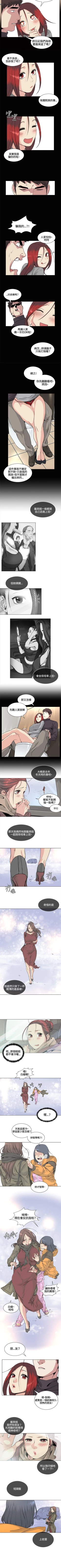 Page 130 of 偶然 1-53