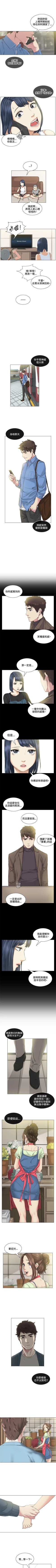 Page 155 of 偶然 1-53