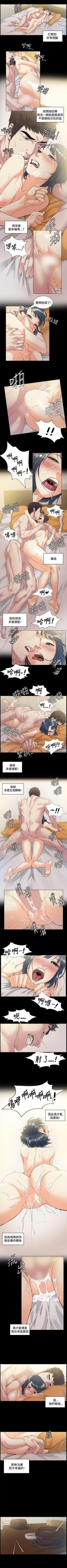 Page 180 of 偶然 1-53