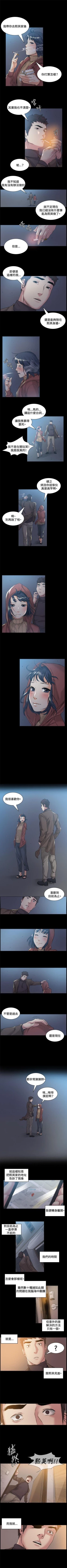 Page 181 of 偶然 1-53