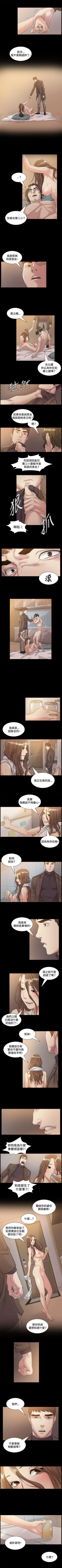 Page 184 of 偶然 1-53