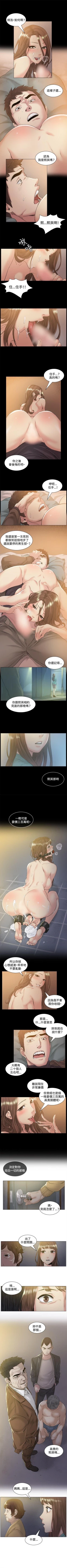 Page 187 of 偶然 1-53