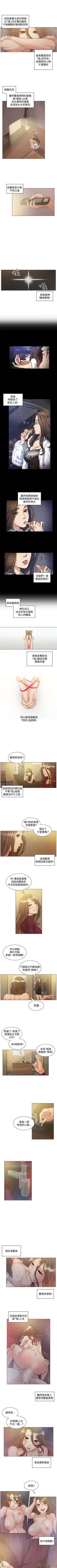 Page 199 of 偶然 1-53