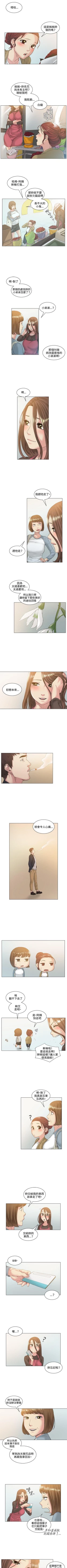 Page 210 of 偶然 1-53