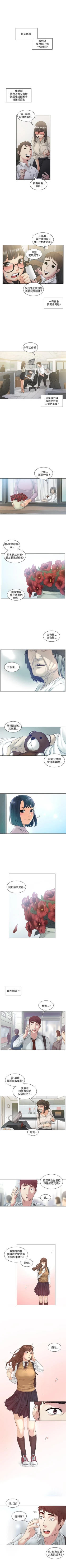 Page 212 of 偶然 1-53