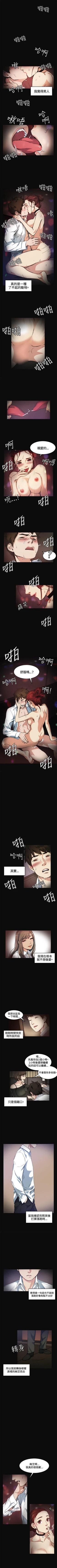 Page 22 of 偶然 1-53