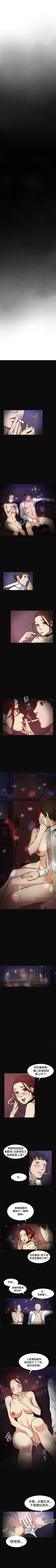 Page 24 of 偶然 1-53