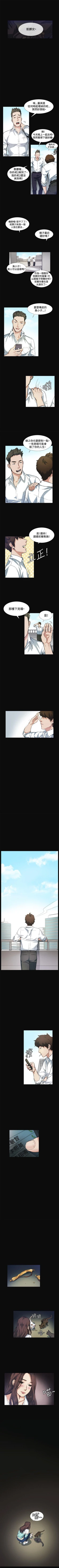 Page 34 of 偶然 1-53