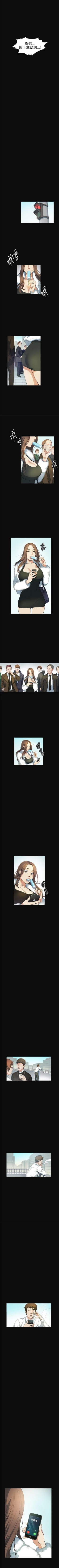 Page 51 of 偶然 1-53