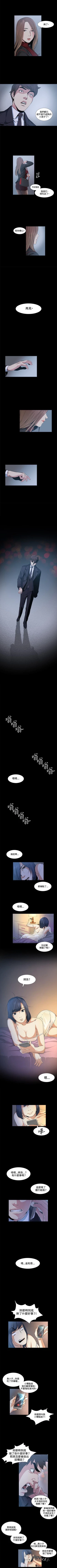 Page 73 of 偶然 1-53