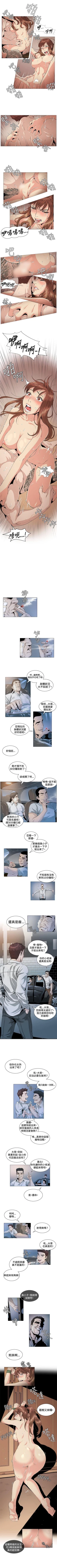 Page 98 of 偶然 1-53