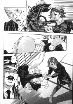 Page 10 of Shin Ikenie Fujin - The Truth Sacrifice Wife