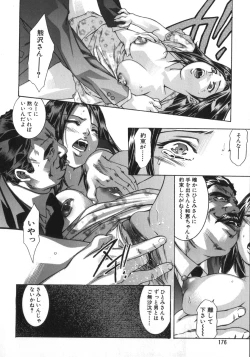 Page 180 of Shin Ikenie Fujin - The Truth Sacrifice Wife