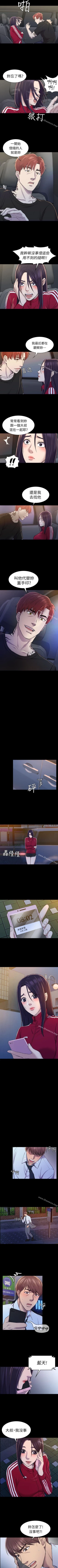 Page 114 of 初戀陷阱 1-65