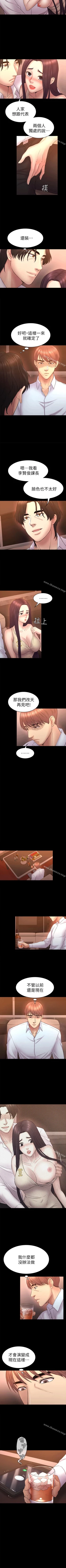 Page 270 of 初戀陷阱 1-65