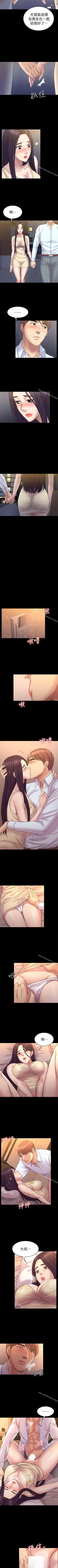 Page 291 of 初戀陷阱 1-65