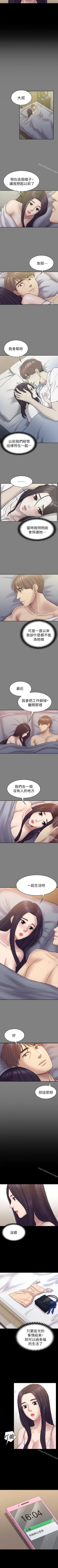 Page 298 of 初戀陷阱 1-65