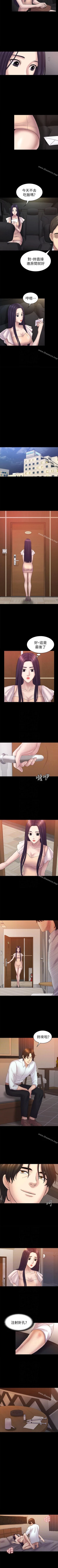 Page 308 of 初戀陷阱 1-65