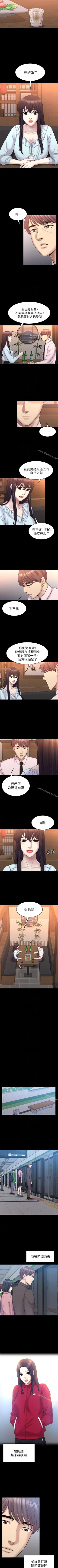 Page 335 of 初戀陷阱 1-65