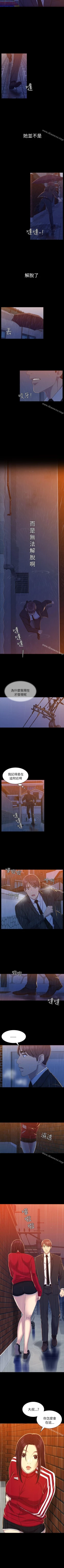 Page 60 of 初戀陷阱 1-65