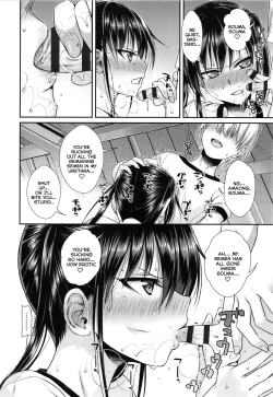 Page 110 of Prototype Lolita
