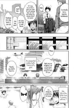 Page 71 of Prototype Lolita