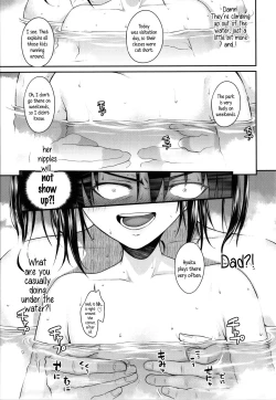 Page 75 of Prototype Lolita