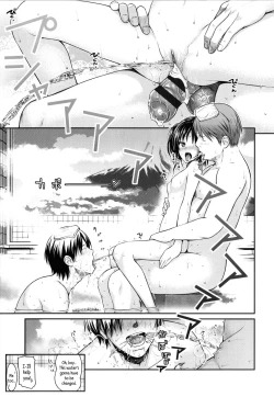 Page 83 of Prototype Lolita