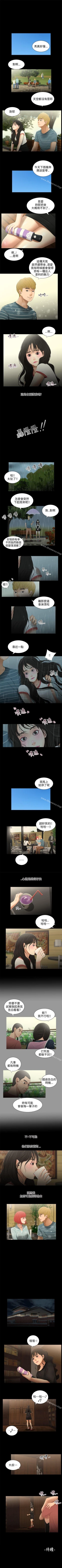 Page 105 of 秘密日記 1-62