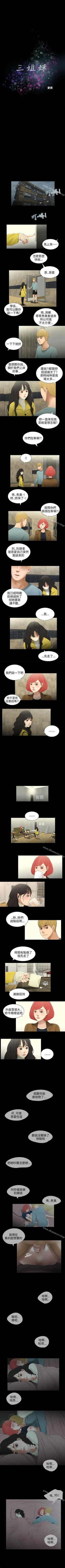 Page 116 of 秘密日記 1-62