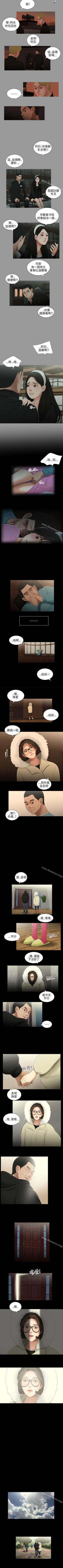 Page 122 of 秘密日記 1-62