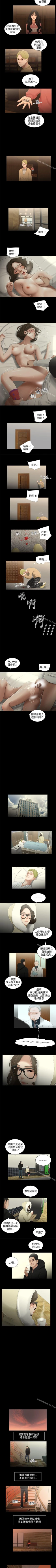 Page 125 of 秘密日記 1-62