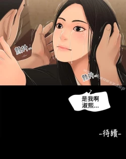 Page 12 of 秘密日記 1-62