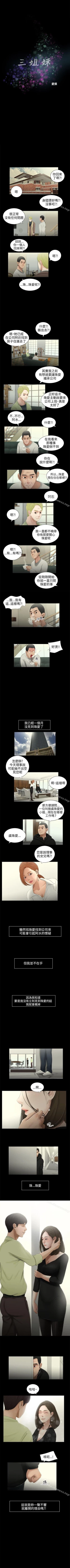 Page 131 of 秘密日記 1-62