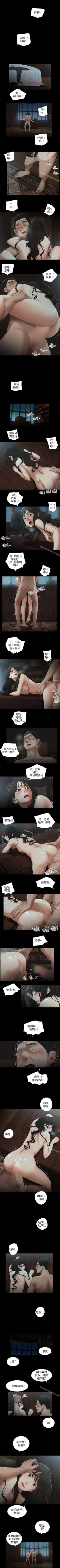 Page 136 of 秘密日記 1-62