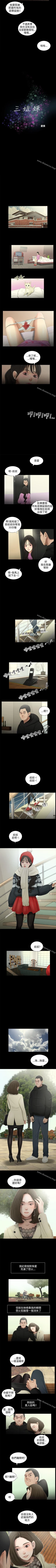 Page 137 of 秘密日記 1-62