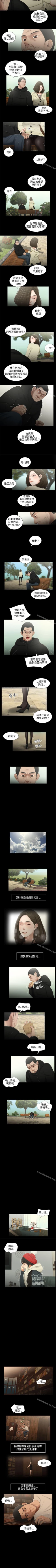 Page 138 of 秘密日記 1-62