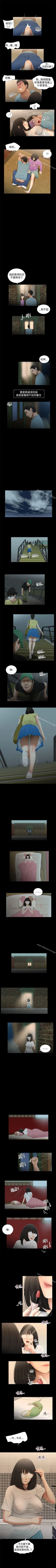 Page 141 of 秘密日記 1-62