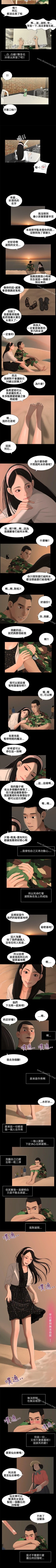 Page 14 of 秘密日記 1-62