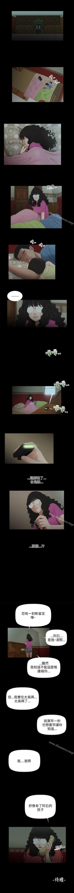 Page 157 of 秘密日記 1-62