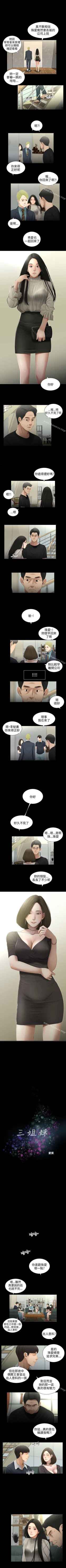 Page 162 of 秘密日記 1-62