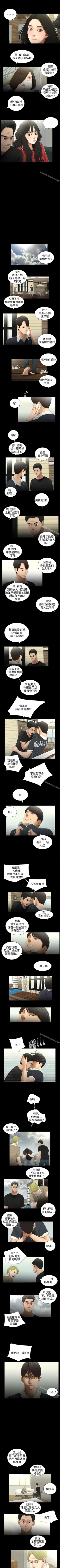 Page 163 of 秘密日記 1-62