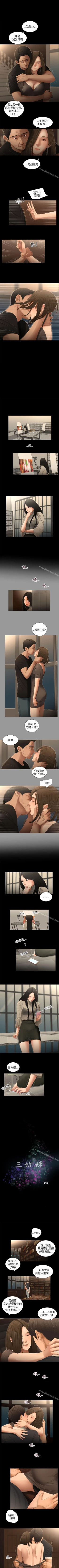 Page 165 of 秘密日記 1-62